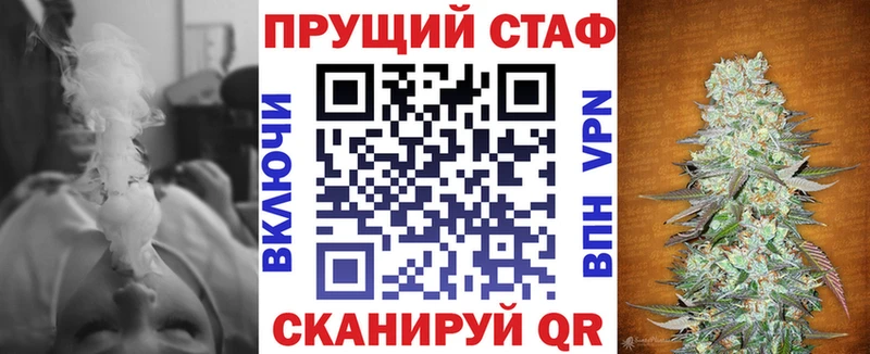 Конопля Кировград