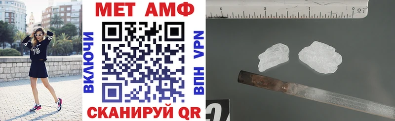 АМФЕТАМИН 98%  Кировград 