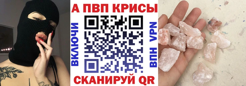 Alpha PVP СК КРИС  площадка телеграм  Кировград  где купить наркотик 