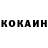 КЕТАМИН VHQ Kapitan Barbaris