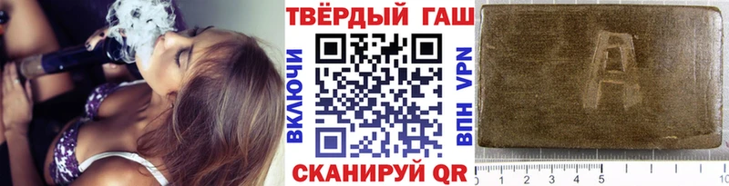 ГАШИШ гарик Кировград