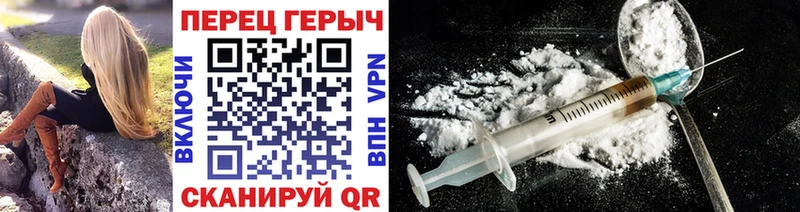 наркотики  Кировград  ГЕРОИН Heroin 