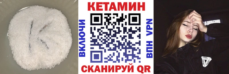 дарк нет как зайти наркошоп Кировград Кетамин VHQ