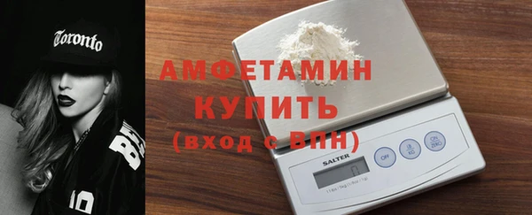 тгк Беломорск