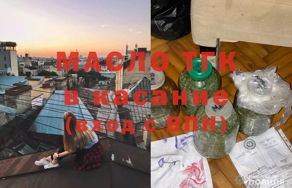 тгк Беломорск