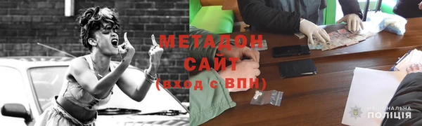 тгк Беломорск