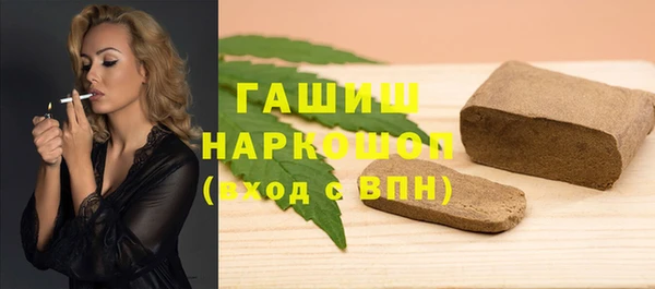 каннабис Белокуриха