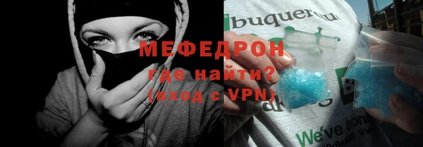 тгк Беломорск