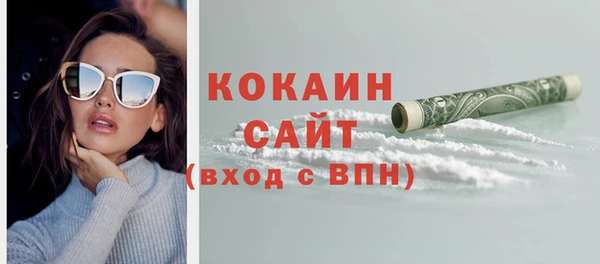 каннабис Белокуриха