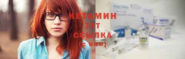тгк Беломорск