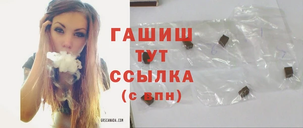 тгк Беломорск