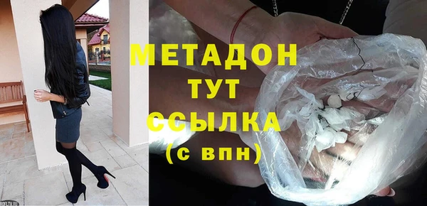 тгк Беломорск