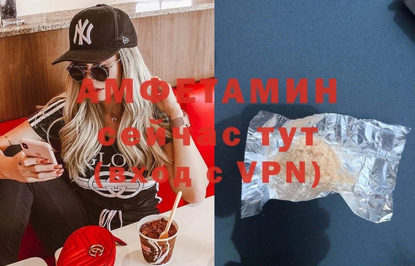 каннабис Белокуриха