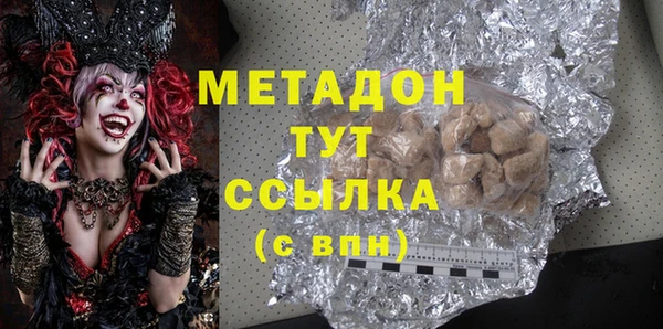 каннабис Белокуриха