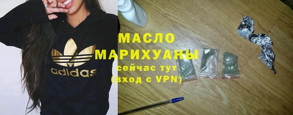 каннабис Белокуриха
