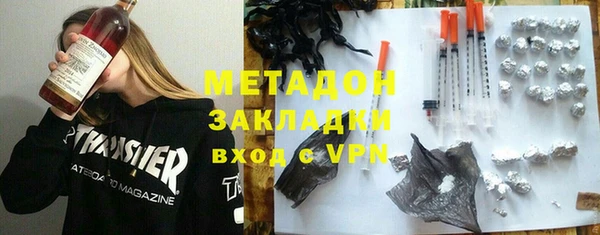тгк Беломорск