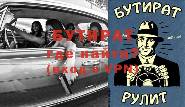 хмурый Белоозёрский