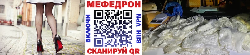 МЯУ-МЯУ мяу мяу Кировград
