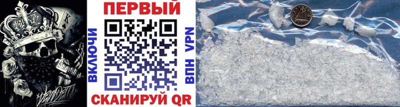Первитин витя  как найти закладки  Кировград 