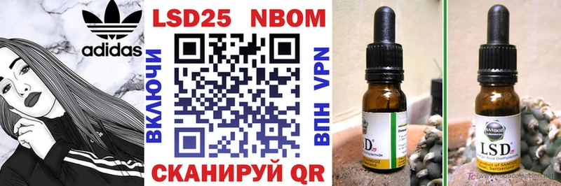 Наркотические марки 1,8мг  Кировград 